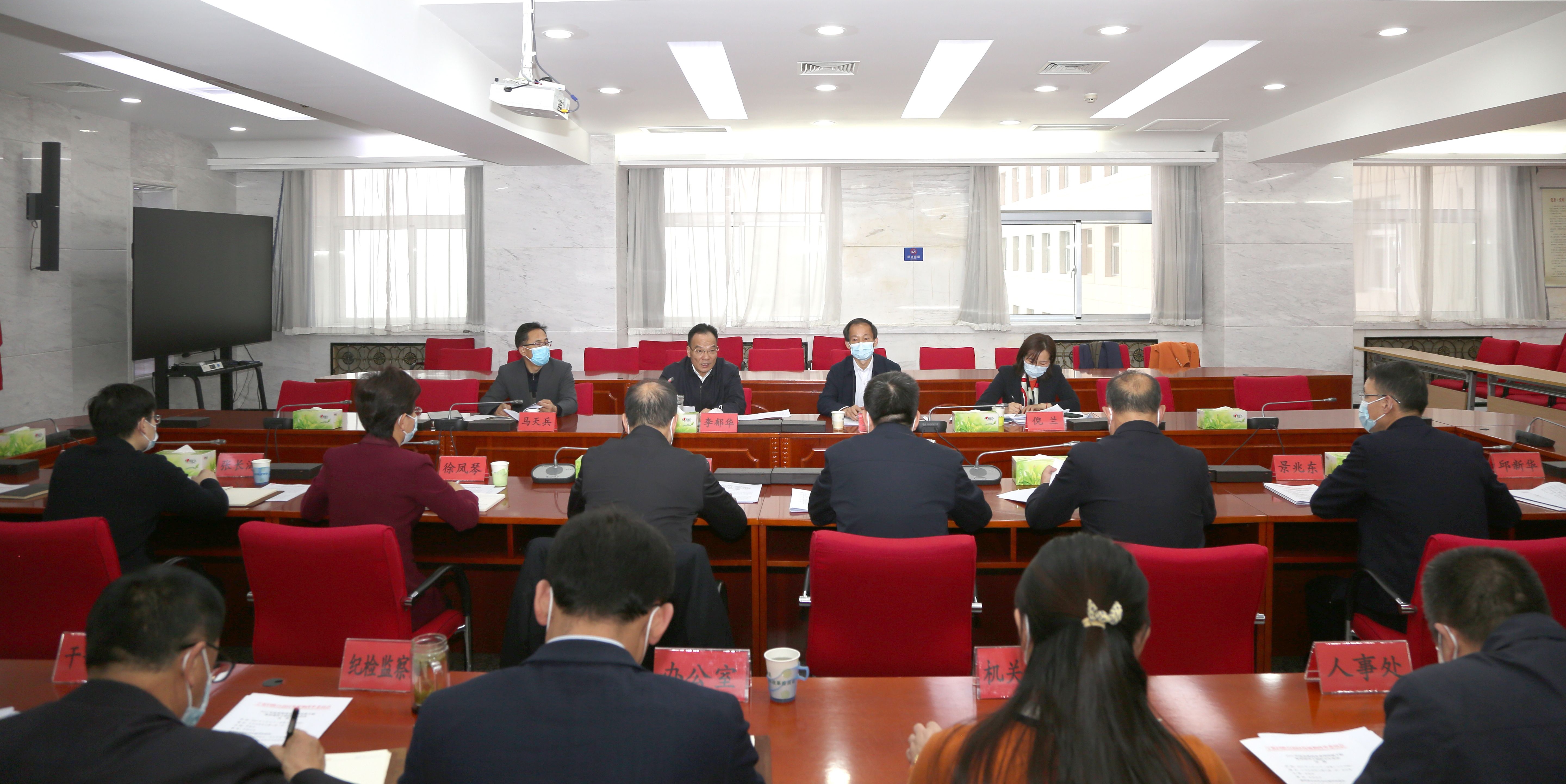 自治区发展改革委党组召开2022年度民主生活会